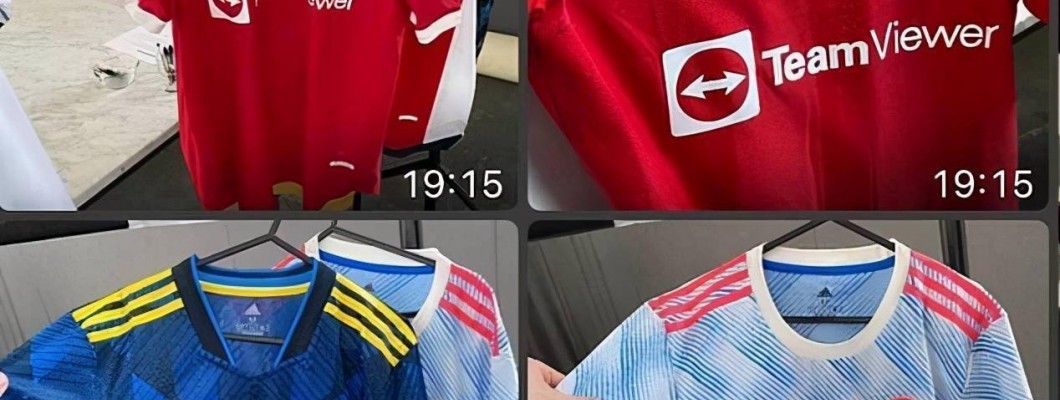 Appréciation du maillot domicile de la nouvelle saison de Manchester United