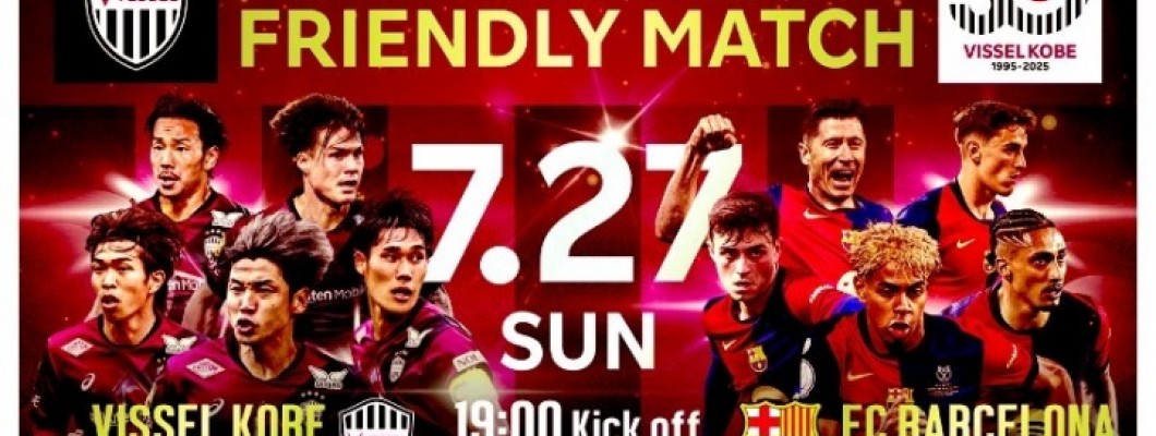 Barcelone, trompé par le sponsor, était furieux