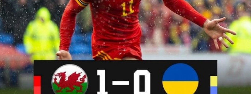 Coupe du monde de rêve de Bell