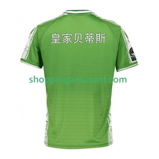 Maillot de Foot Real Beits Special Homme Domicile 2024-2025 Manche Courte