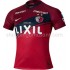 Maillot de Foot Kashima Antlers Domicile 2020 2021 Manche Courte